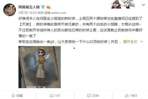 第五人格最新消息爆料八月,神秘爆料揭示全新玩法与角色