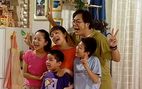 家有儿女在线观看,重温童年的欢乐时光